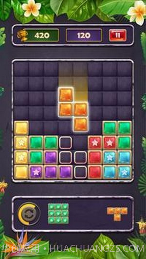 积木砖块拼图截图2 积木砖块拼图截图2