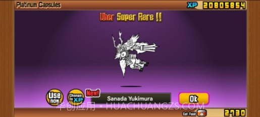 猫咪大战争dogXPB版截图1