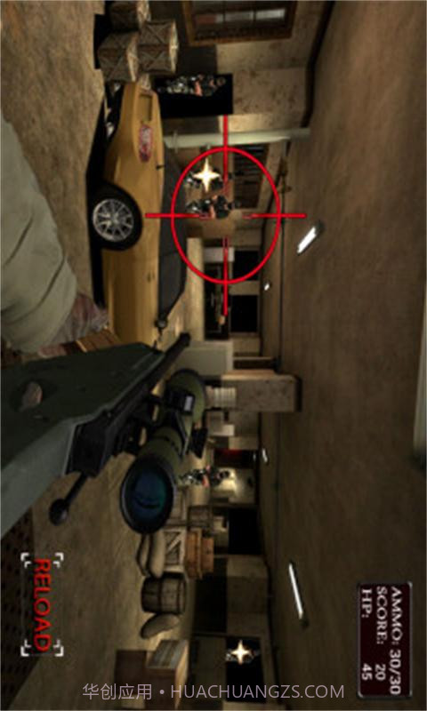 前线狙击手截图2