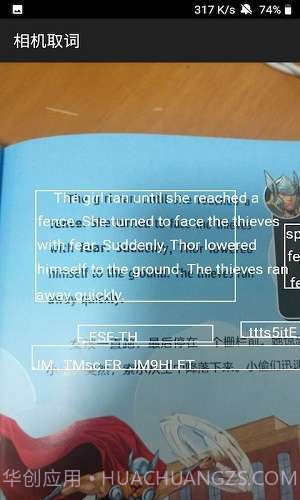 小逸英语学习截图2 小逸英语学习截图2