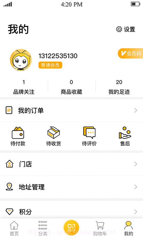 蜂购截图5 蜂购截图5