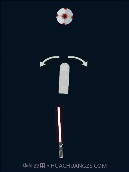 绝境激光剑截图1 绝境激光剑截图1