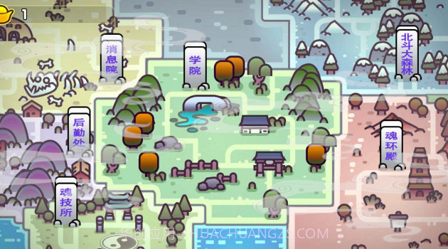 斗罗世界武魂觉醒截图1