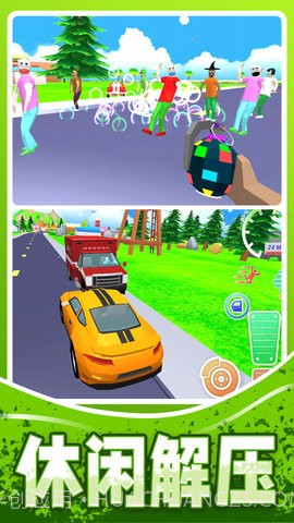 人生模拟师app截图3 人生模拟师app截图3