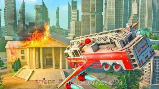 飞行消防车无限金币版截图3 飞行消防车无限金币版截图3