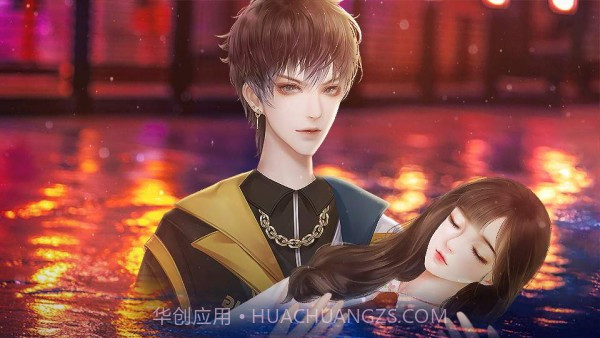 总裁大人归我了截图4