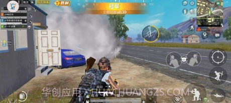 和平精英提高帧数截图4