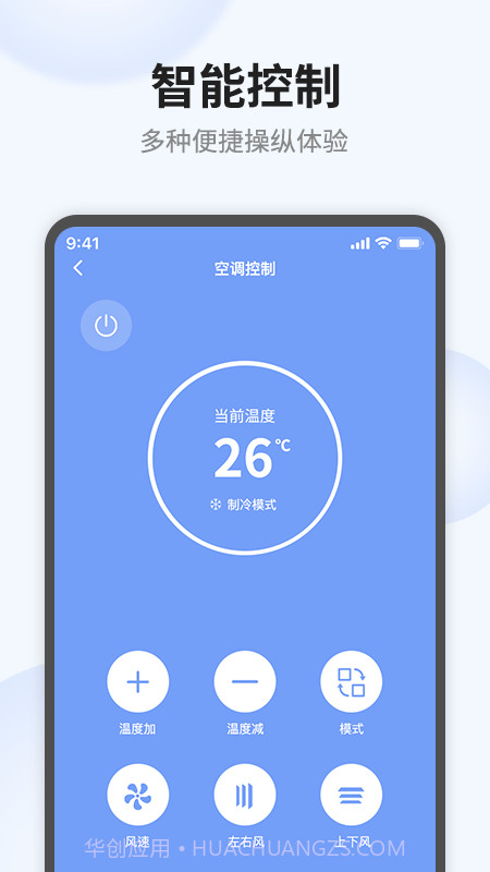 语点智能截图3 语点智能截图3