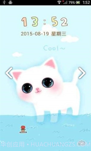 大眼萌喵(大眼萌喵手机壁纸)V2.8.7 安卓截图1 大眼萌喵(大眼萌喵手机壁纸)V2.8.7 安卓截图1