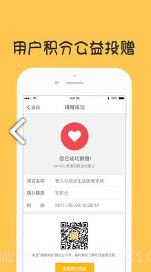 噢啦网(噢啦网上门回收)V3.2.3 安卓最新版截图1 噢啦网(噢啦网上门回收)V3.2.3 安卓最新版截图1
