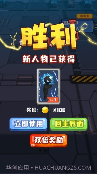 超能力变身截图1 超能力变身截图1