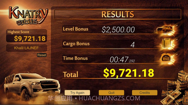 运输货车驾驶模拟截图4