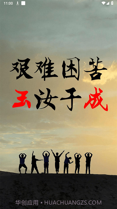 报废车管家截图2