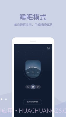 小情绪截图4 小情绪截图4