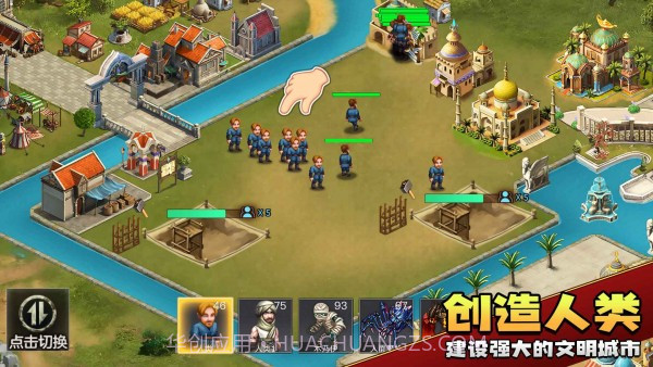 上帝毁灭模拟器截图2