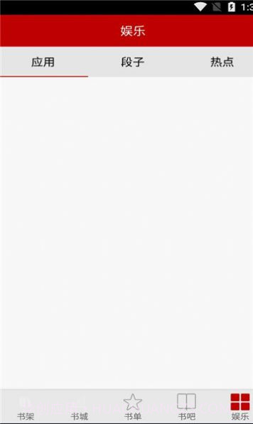 小说频道截图3 小说频道截图3