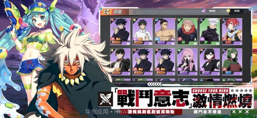 放置乱斗挂机全明星截图2 放置乱斗挂机全明星截图2