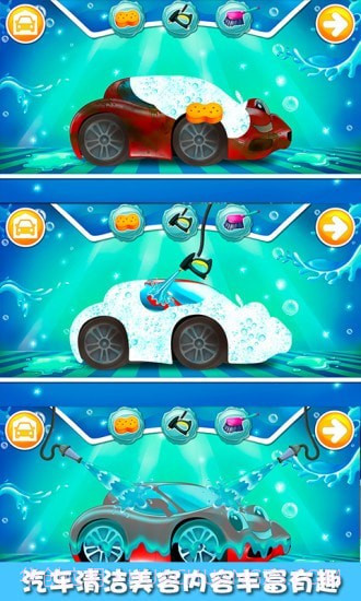 果冻大卡车截图3 果冻大卡车截图3