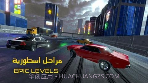 遨游中东截图1 遨游中东截图1