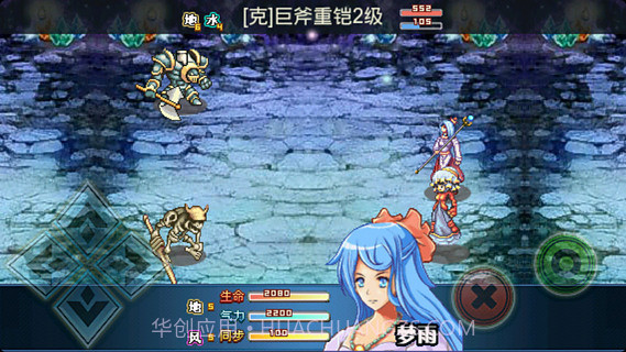 幻兽天下精灵召唤截图3