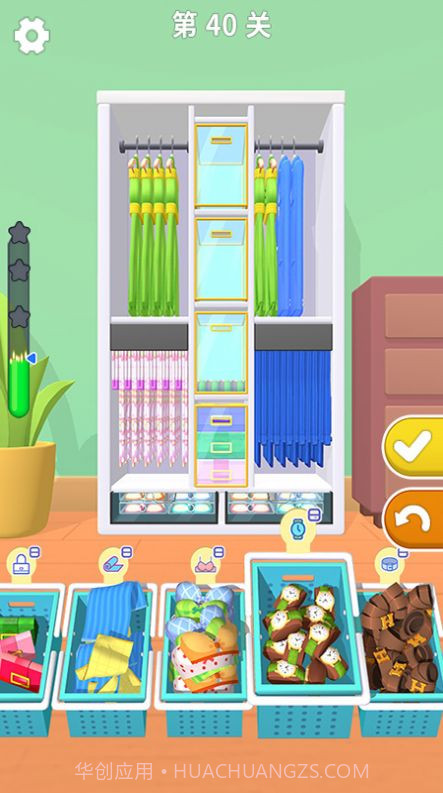 疯狂收纳师游戏截图1 疯狂收纳师游戏截图1