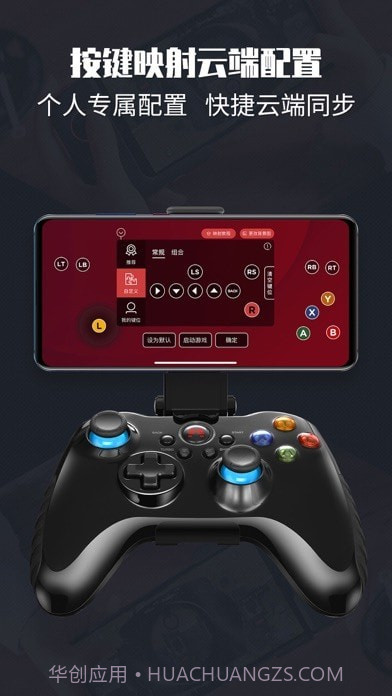 左游游戏厅截图1