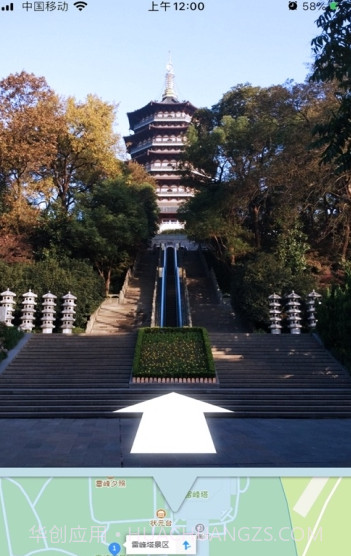 北斗街景地图截图2 北斗街景地图截图2