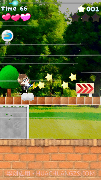 森野满的登校dash截图2 森野满的登校dash截图2