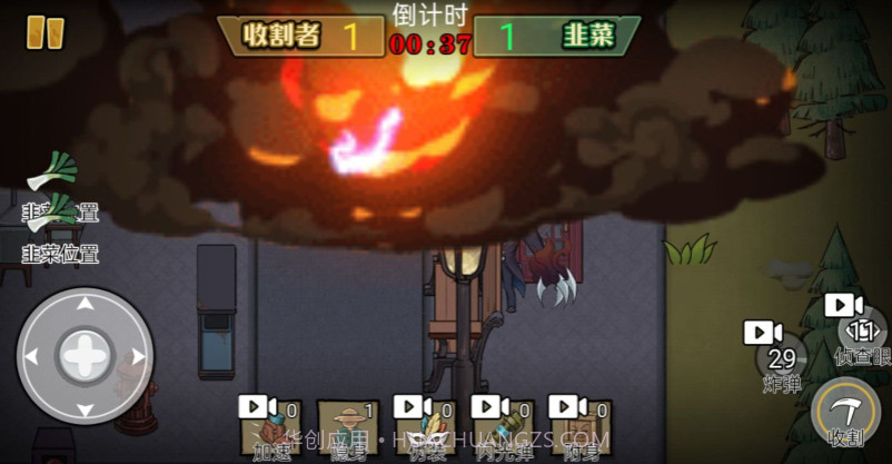 爆笑躲猫猫免广告版截图3