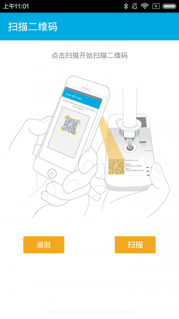 DeepCam截图2 DeepCam截图2