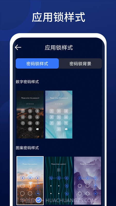 全优清理精灵截图2 全优清理精灵截图2