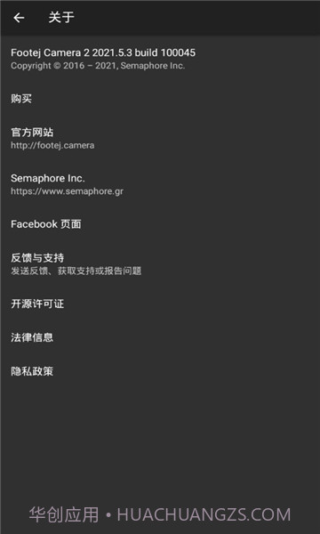 footej截图2 footej截图2