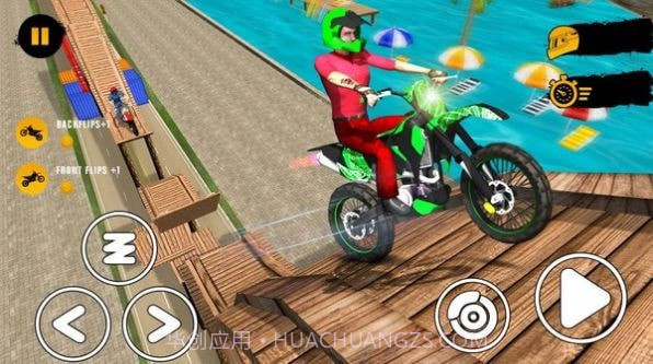 专业的自行车赛车截图1