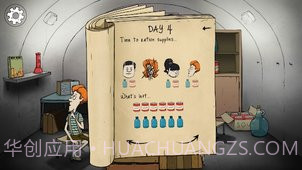 60秒大冒险截图5