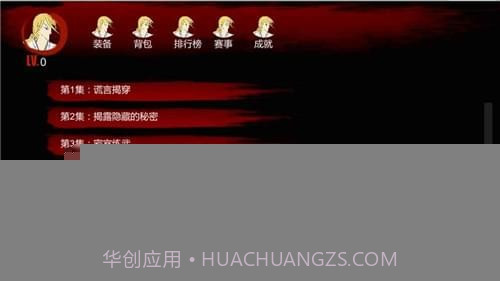 功夫乞丐截图2 功夫乞丐截图2