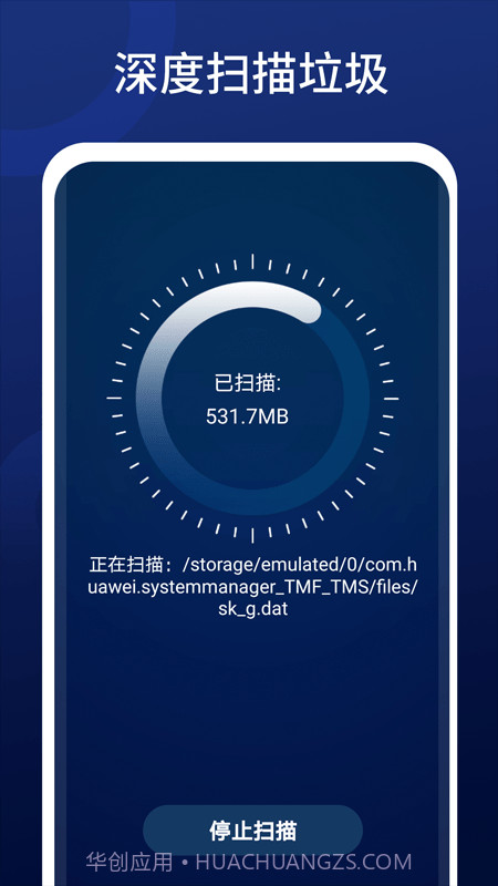 全优清理精灵截图1 全优清理精灵截图1