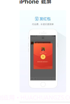 阿里旺旺手机版截图1 阿里旺旺手机版截图1