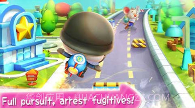 宝宝小警察截图2 宝宝小警察截图2