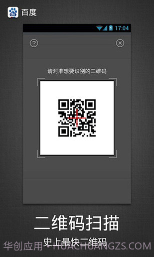 百度 Baidu截图1 百度 Baidu截图1