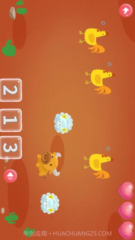 儿童宝宝学数字幼儿数学截图4 儿童宝宝学数字幼儿数学截图4