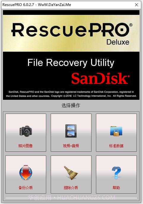 RescuePRO Deluxe Mac版 (闪迪U盘数据恢复工具)截图1 RescuePRO Deluxe Mac版 (闪迪U盘数据恢复工具)截图1