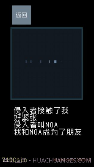 猫咪狂想曲最新版截图4 猫咪狂想曲最新版截图4