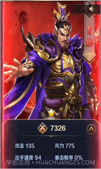 关公APP截图2 关公APP截图2