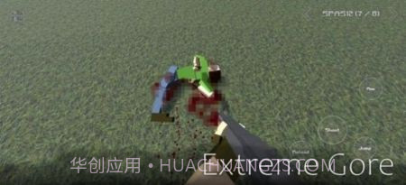 暴力沙盒2仇恨截图3