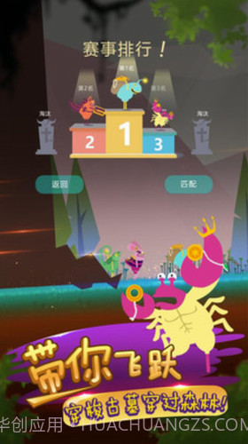 求生王者大作战截图2 求生王者大作战截图2