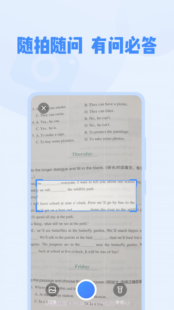 大力家教截图4 大力家教截图4