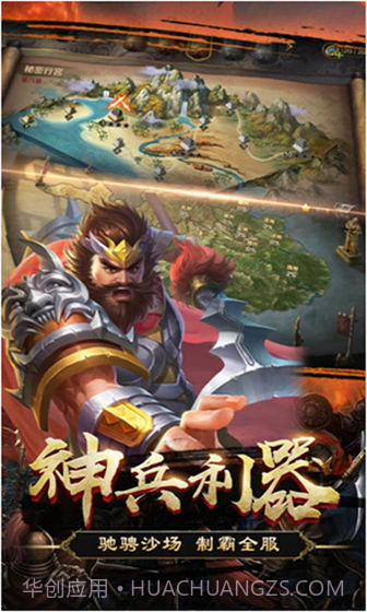 关公APP截图3 关公APP截图3