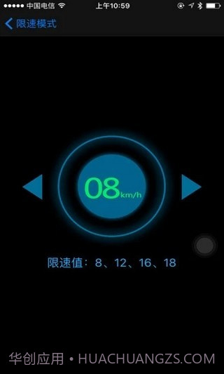 eber智能出行app截图2 eber智能出行app截图2