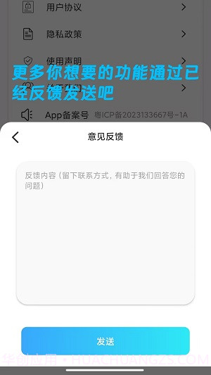 Dual双摄相机截图1 Dual双摄相机截图1
