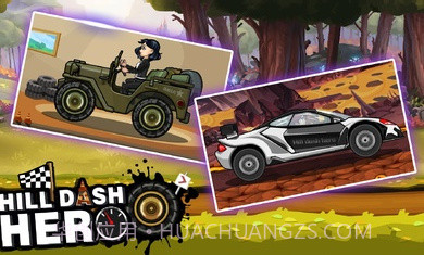 登山赛车英雄最新版截图1 登山赛车英雄最新版截图1